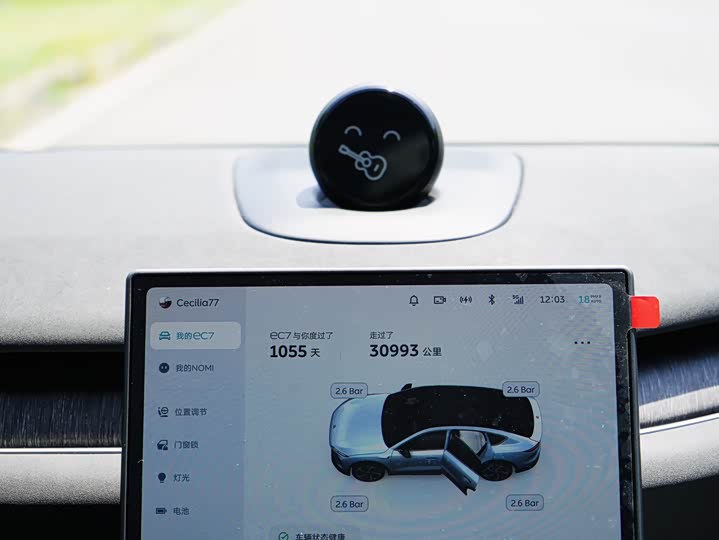 Nio EC7 2023 2023款 75kWh