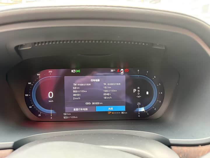 Zdjęcie 4 - Volvo S90