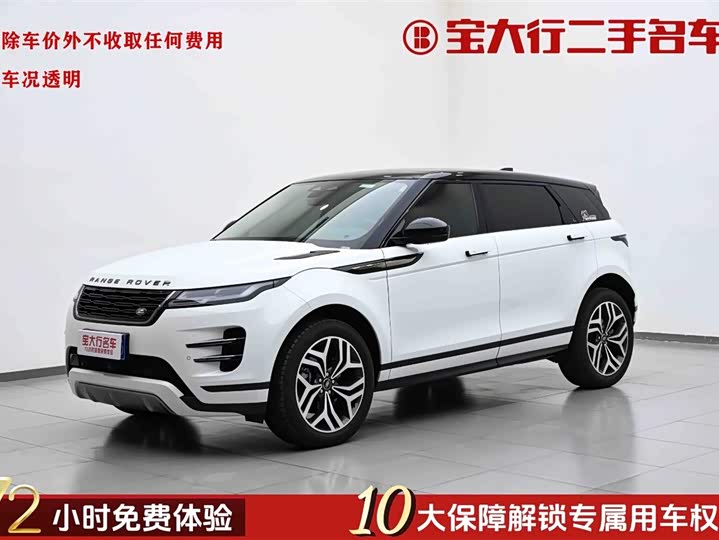 Land Rover Range Rover Evoque L 2024 2024款 揽胜极光L SE 驭光尊耀版