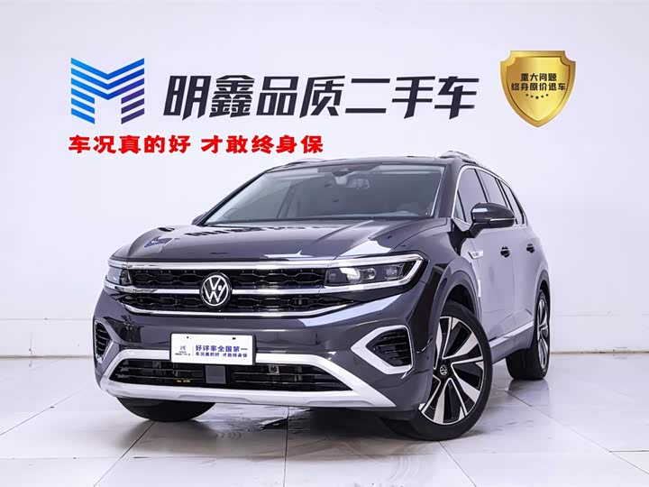 Фото 1 - Volkswagen Talagon