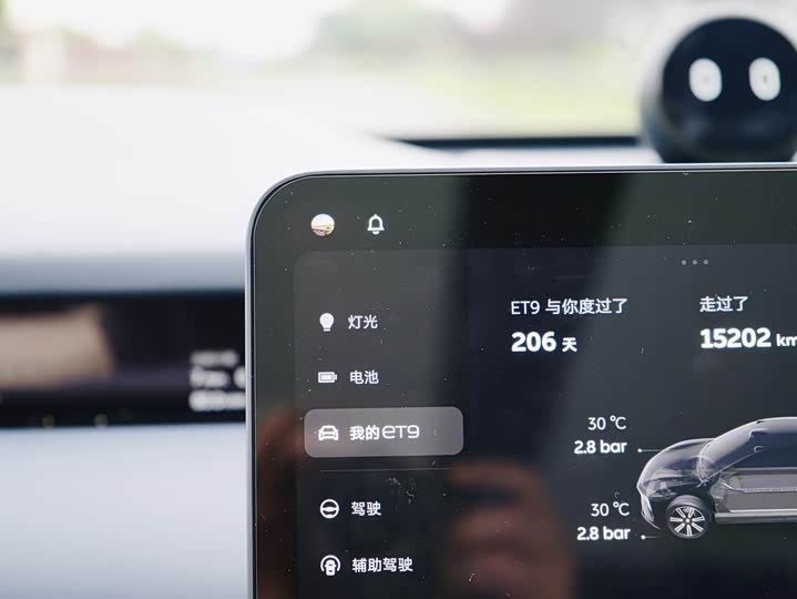 Nio ET9 2025 2025款 102kWh 首发限量版