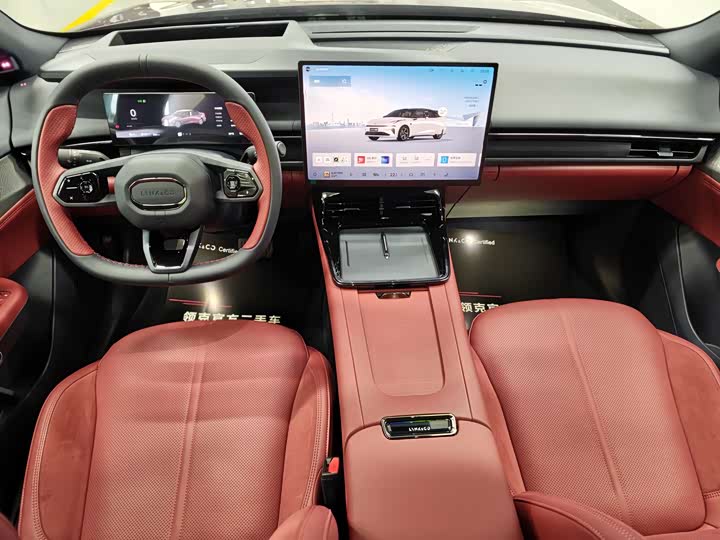 Lynk & Co 07 EM-P Hybrid 2026 2026款 126长续航 Ultra H7