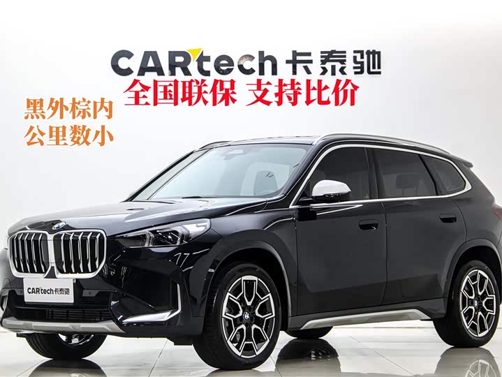 Photo 1 - BMW X1