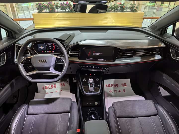 Audi Q4 e-tron 2023 2023款 40 e-tron 创境版