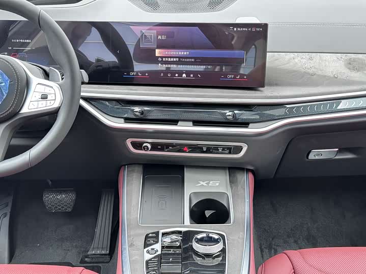 BMW X5 2026 2026款 改款 xDrive 30Li 尊享型M运动曜夜套装