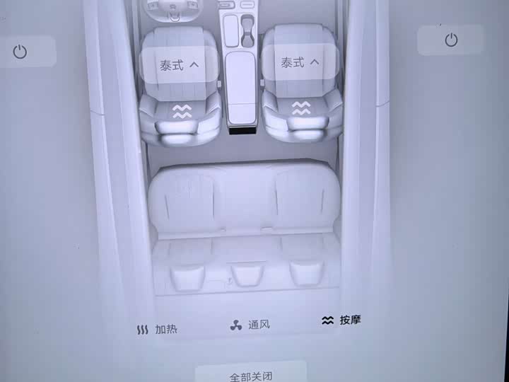 Nio ES6 2023 2023款 100kWh