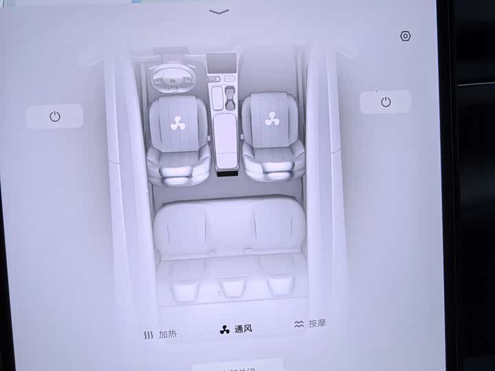 Nio ES6 2023 2023款 100kWh