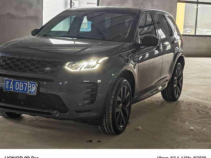 Land Rover Discovery Sport 2025 2025款 249PS 探享特别版