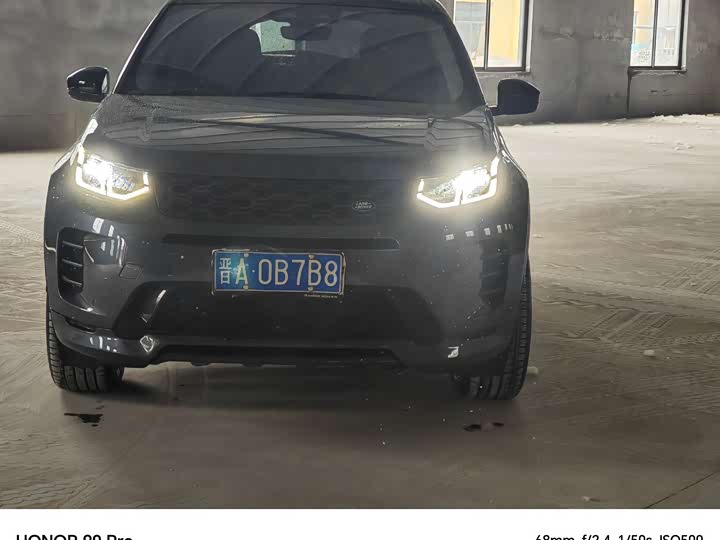 Land Rover Discovery Sport 2025 2025款 249PS 探享特别版