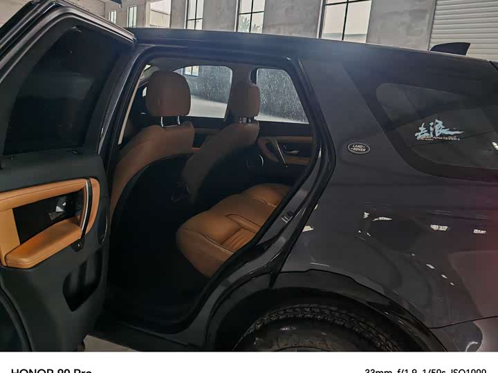 Land Rover Discovery Sport 2025 2025款 249PS 探享特别版