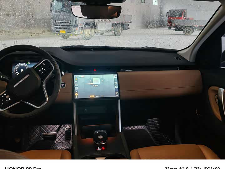 Land Rover Discovery Sport 2025 2025款 249PS 探享特别版