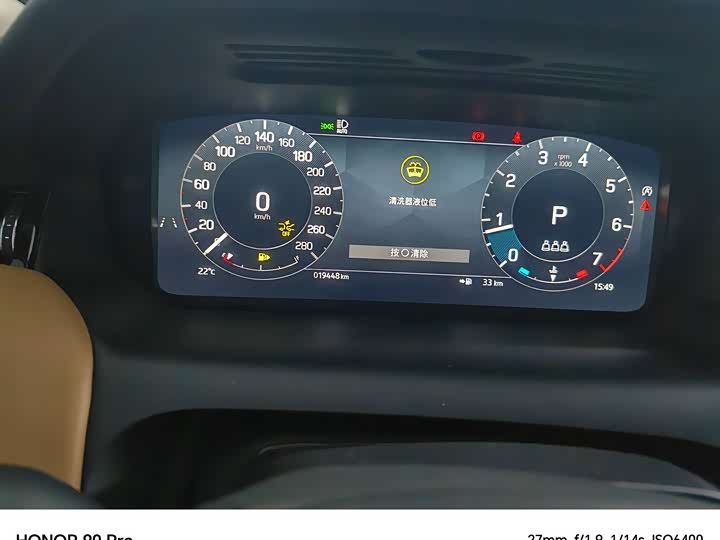 Land Rover Discovery Sport 2025 2025款 249PS 探享特别版