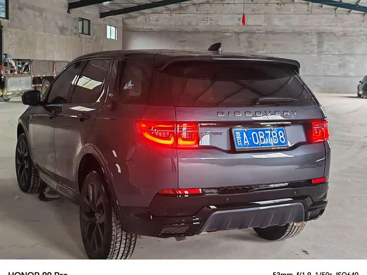 Land Rover Discovery Sport 2025 2025款 249PS 探享特别版