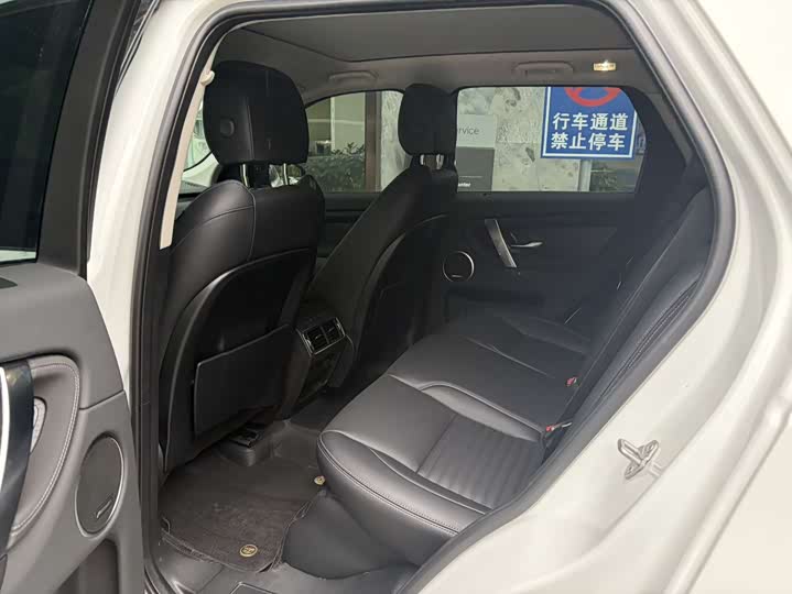 Land Rover Discovery Sport 2025 2025款 249PS 性能科技版