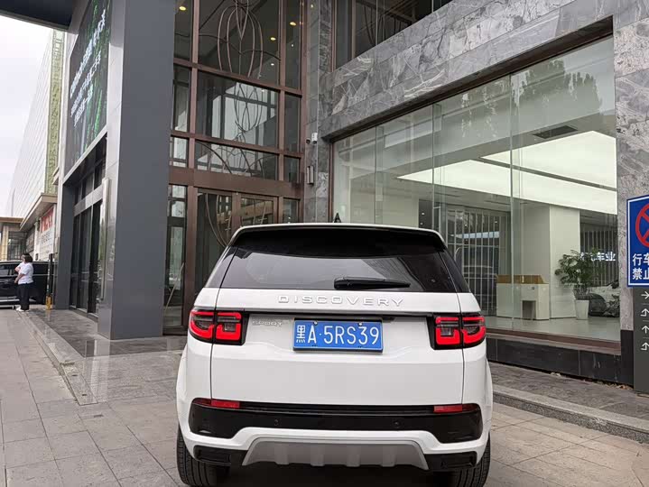 Land Rover Discovery Sport 2025 2025款 249PS 性能科技版