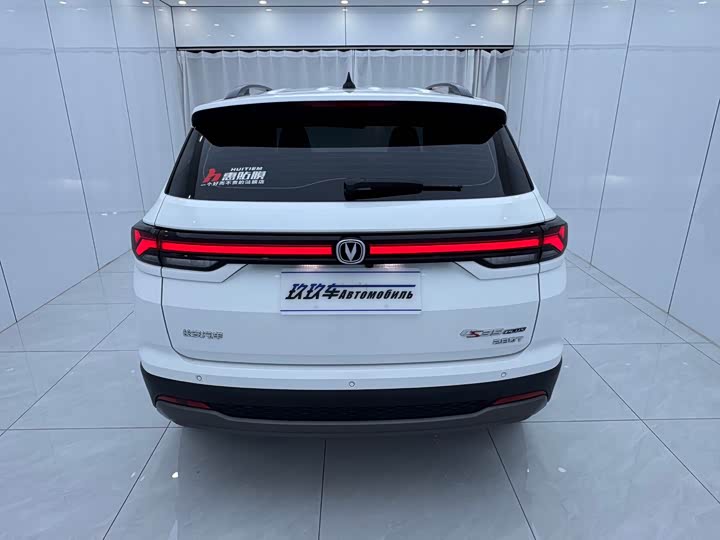 Changan CS35 Plus 2023 2023款 畅享版 1.4T DCT豪华型