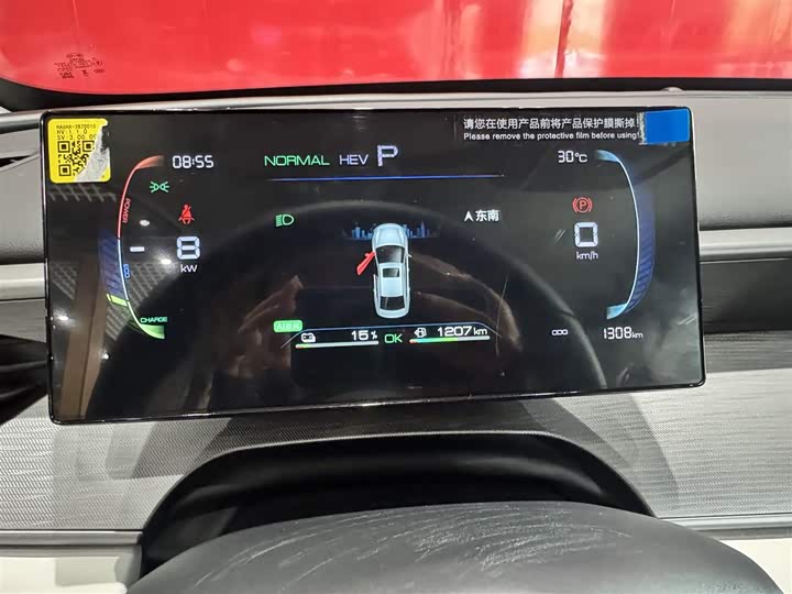 BYD Seal 05 DM-i Hybrid 2025 2025款 DM-i 智驾版 55KM豪华型