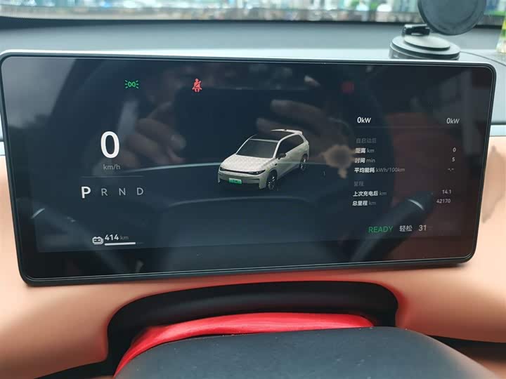 Zdjęcie 4 - Leapmotor C10