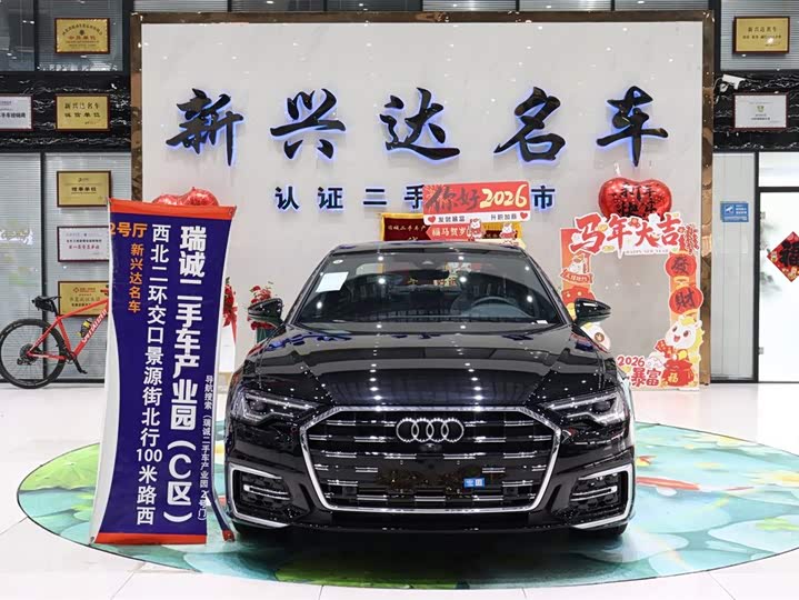 Audi A6L 2026 2026款 45 TFSI 臻选动感型