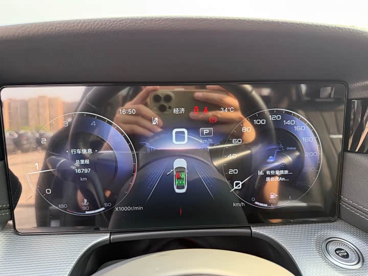 Фото 9 - Hongqi H5