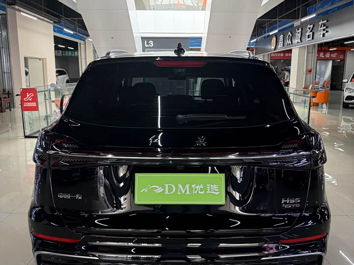 Hongqi HS5 2025 2025款 2.0T 两驱旗享Pro版