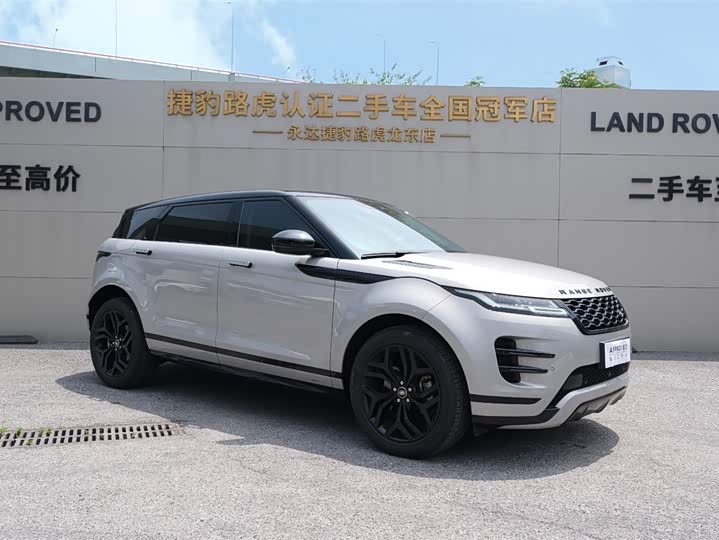 Photo 3 - Land Rover Range Rover Evoque L