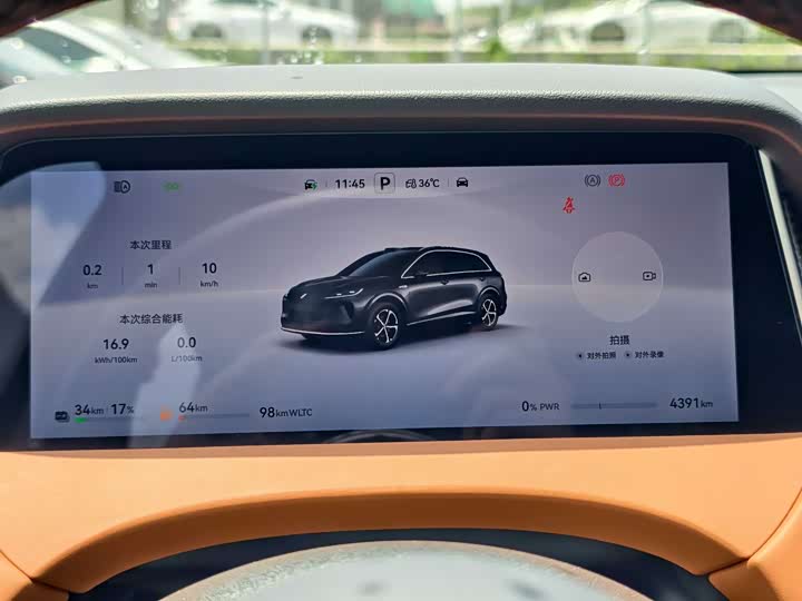 Zdjęcie 7 - Shangjie (Huawei × SAIC) H5
