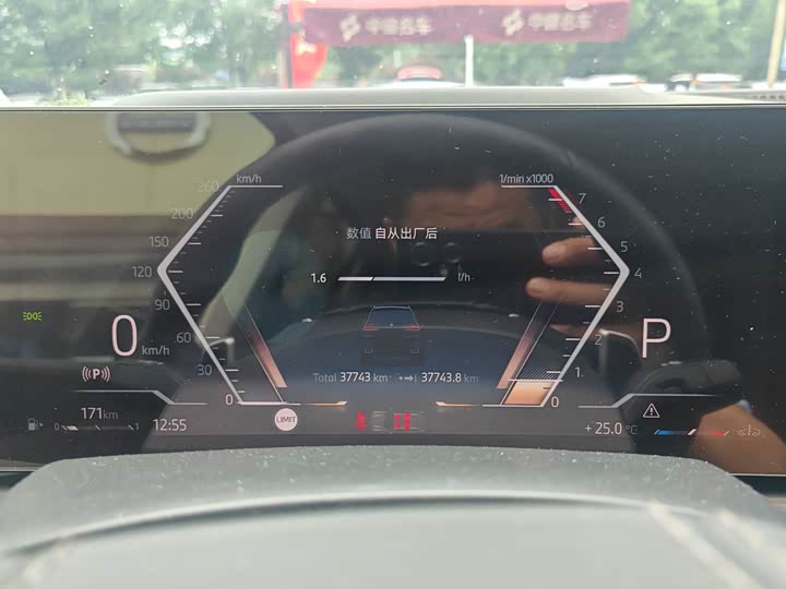 BMW X7 2024 2024款 xDrive40i 领先型豪华套装