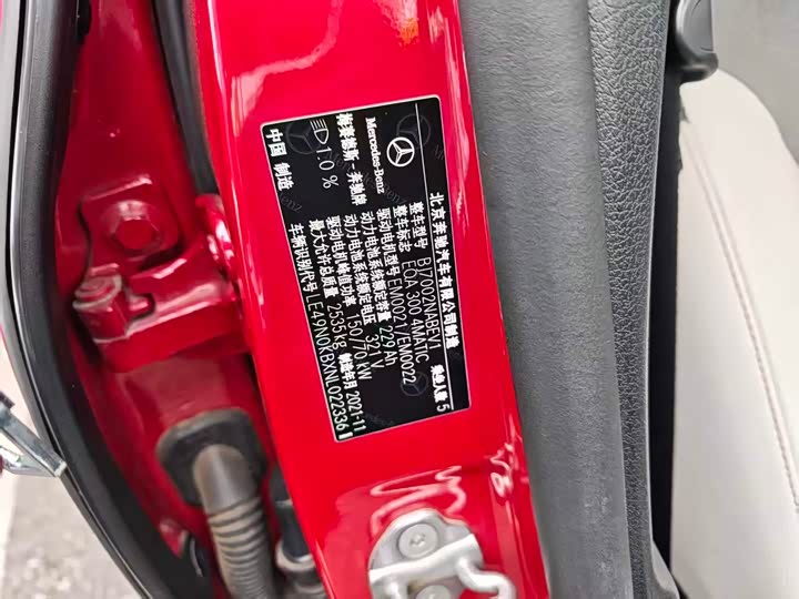 Фото 8 - Mercedes-Benz EQA