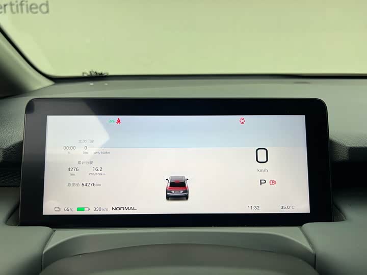 GAC Aion Y 2025 2025款 Plus 510 智豪版