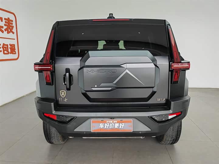 Dongfeng Mengshi M-Hero 917 2023 2023款 增程基础版
