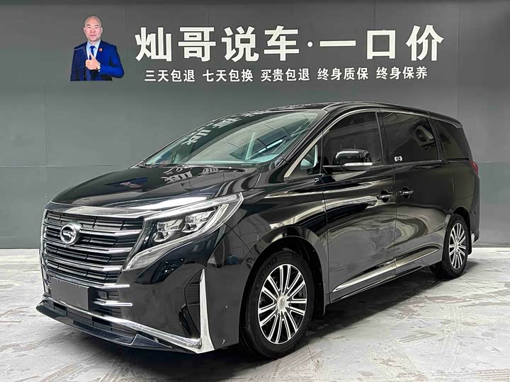 صورة 1 - GAC Trumpchi M8