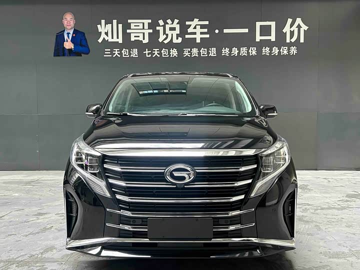 صورة 2 - GAC Trumpchi M8
