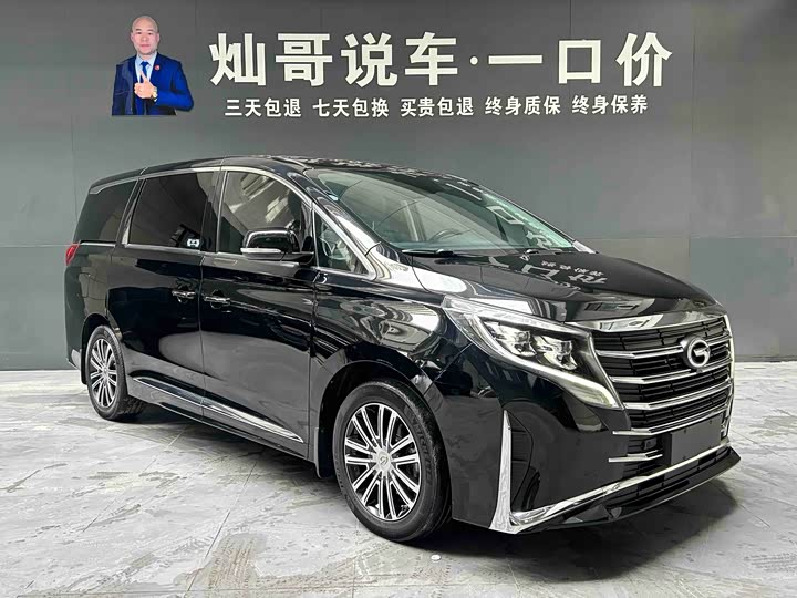 صورة 3 - GAC Trumpchi M8