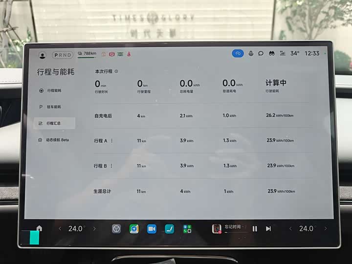 Xiaomi SU7 2026 2026款 Pro