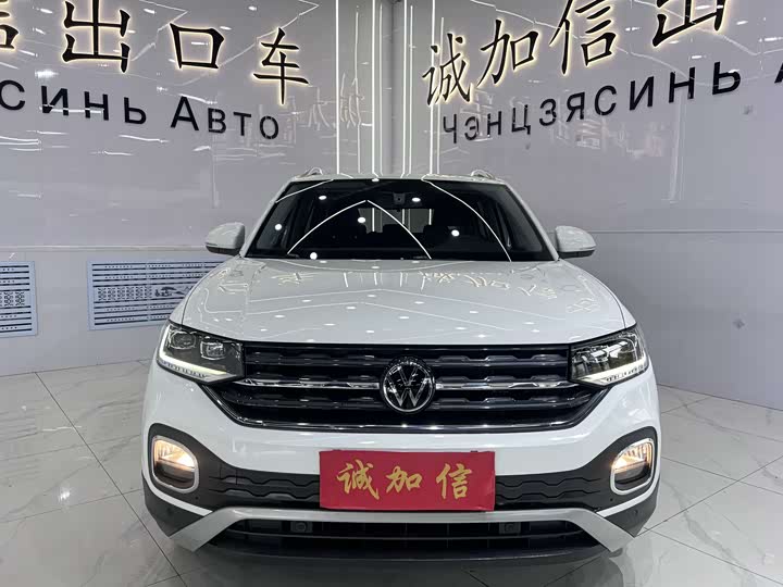 صورة 2 - Volkswagen Tacqua