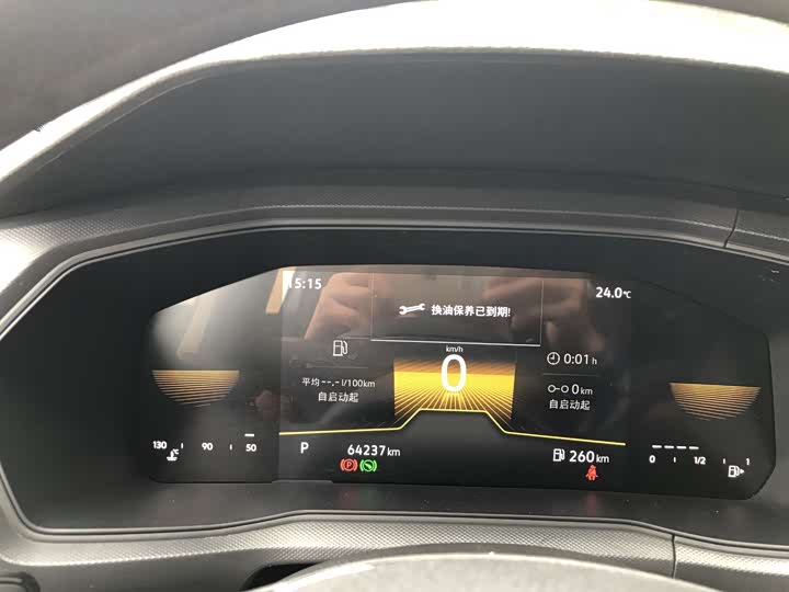 Volkswagen T-Cross 2023 2023款 改款 1.5L 自动风尚版