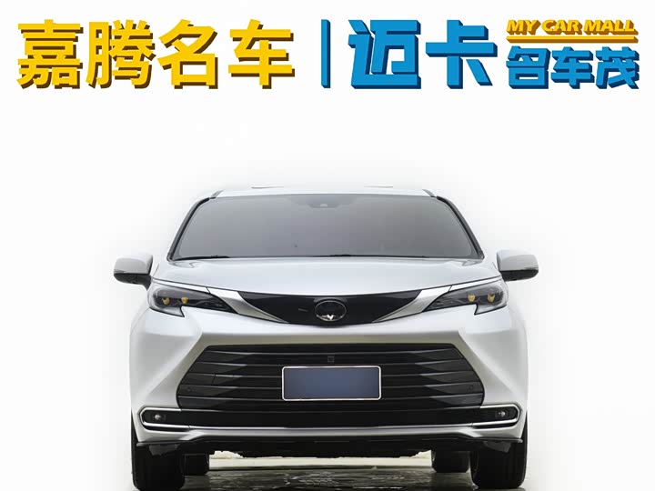 Toyota Sienna 2024 2024款 2.5L混动 四驱尊贵版