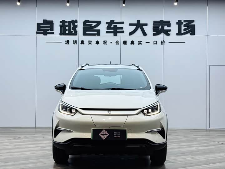 BYD Yuan Pro 2023 2023款 401KM尊贵型