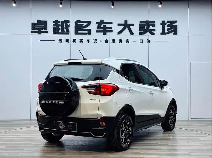 BYD Yuan Pro 2023 2023款 401KM尊贵型