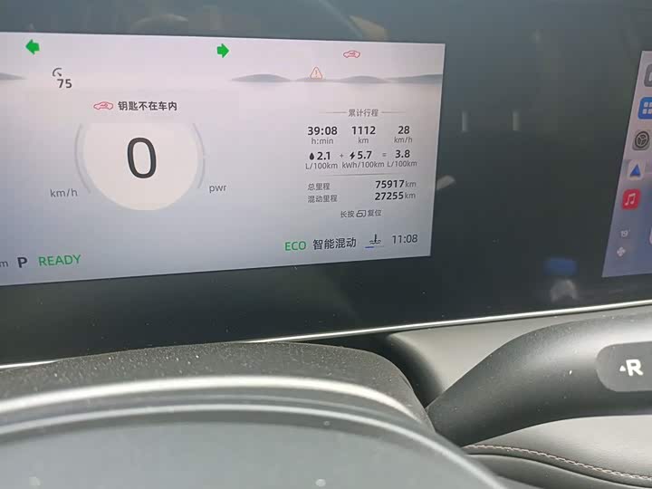 صورة 5 - Roewe D7