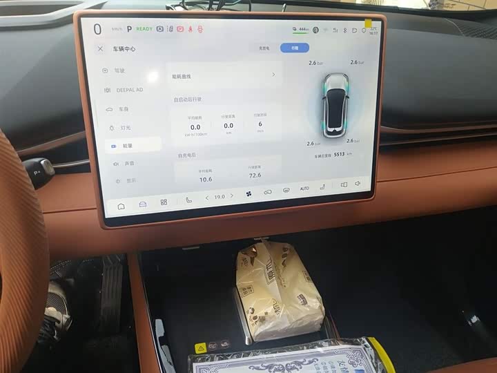 Changan Deepal S05 2026 2026款 520Max纯电版