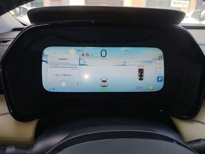 Фото 8 - Geely Emgrand L Hi·P Hybrid