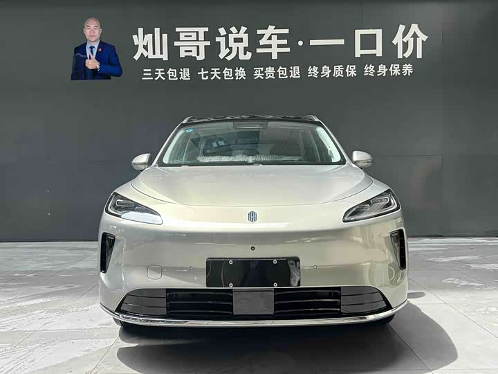 Zdjęcie 9 - Shangjie (Huawei × SAIC) H5