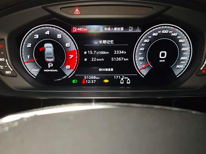 Audi A8 2021 2021款 A8L 55 TFSI quattro 尊贵型