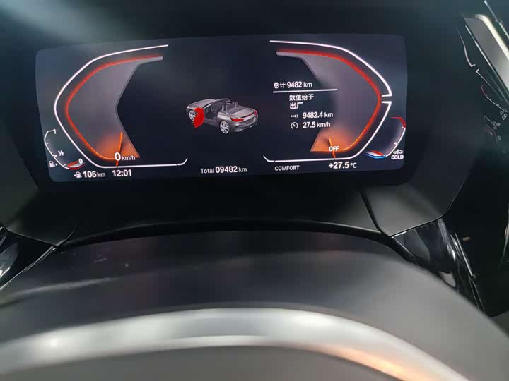BMW Z4 2023 2023款 sDrive 25i M运动套装
