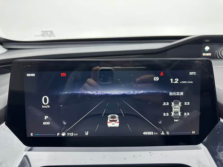 Changan Oshan Z6 2023 2023款 蓝鲸 1.5T DCT智领型