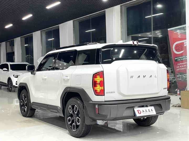 Haval KuGou 2022 2022款 1.5T DCT两驱潮酷版