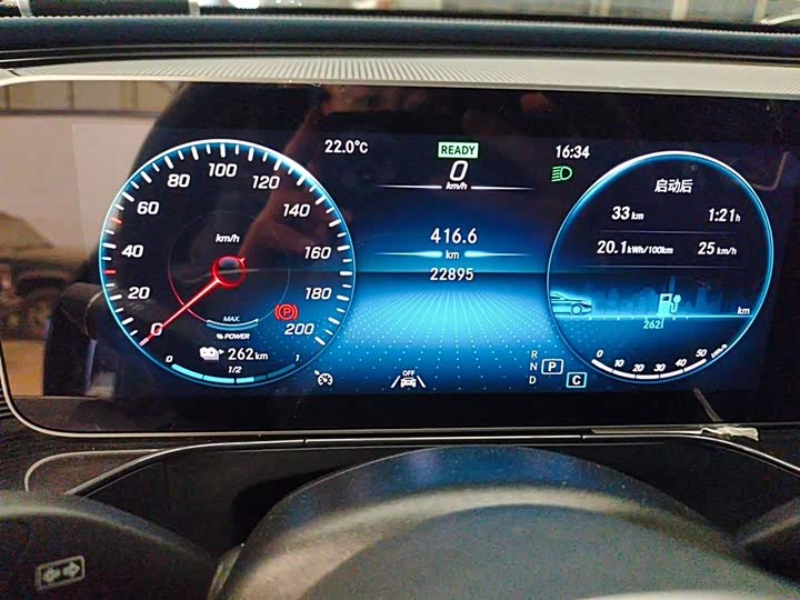 Фото 9 - Mercedes-Benz EQC