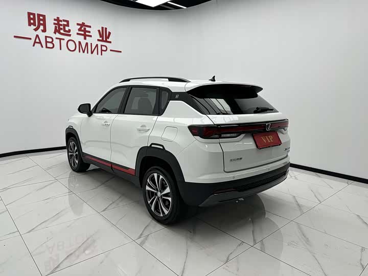 Changan CS35 Plus 2023 2023款 畅享版 1.4T DCT豪华型